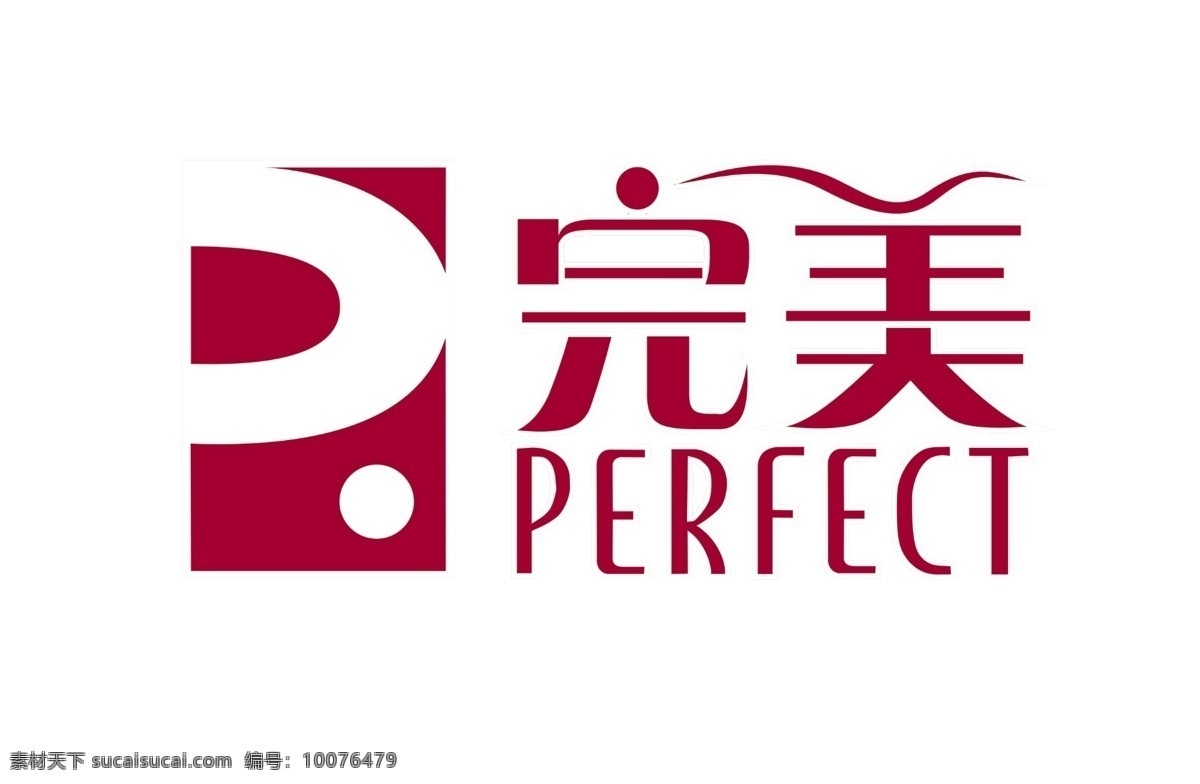 logo 分层 标志 企业 源文件 完美 模板下载 完美logo 完美标志 psd源文件 文件