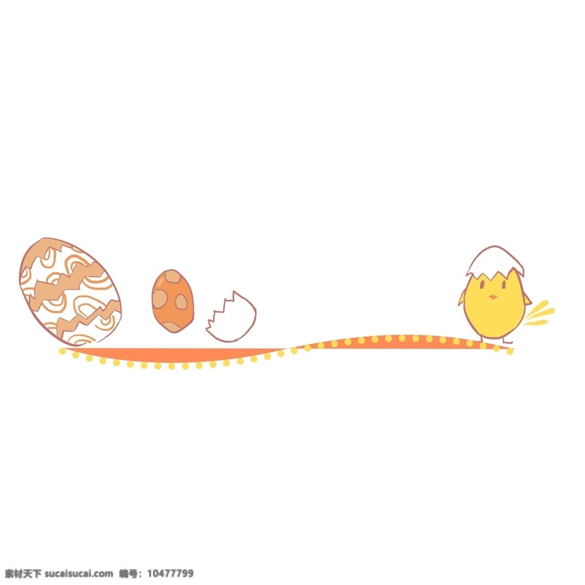 卡通 彩蛋 小鸡 分割线 鸡蛋 卡通分割线 彩蛋分割线 小鸡分割线 鸡蛋分割线 小黄鸡 鸡蛋壳分割线