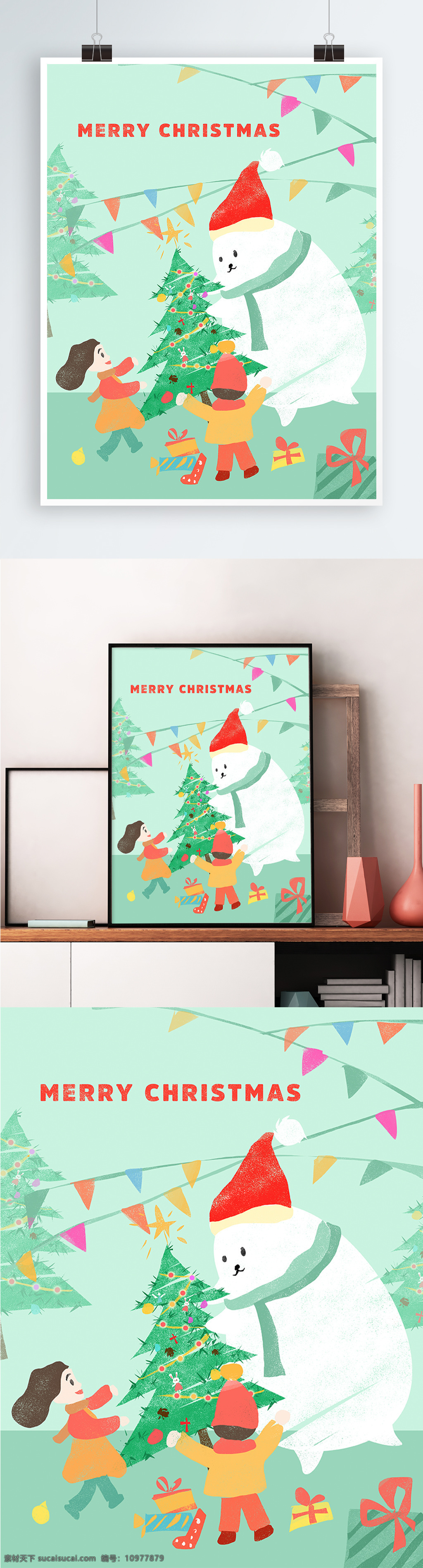 清新 绿色 可爱 雪人 玩耍 圣诞节 手绘 插画 海报 圣诞 唯美 卡通 圣诞树 白熊 儿童