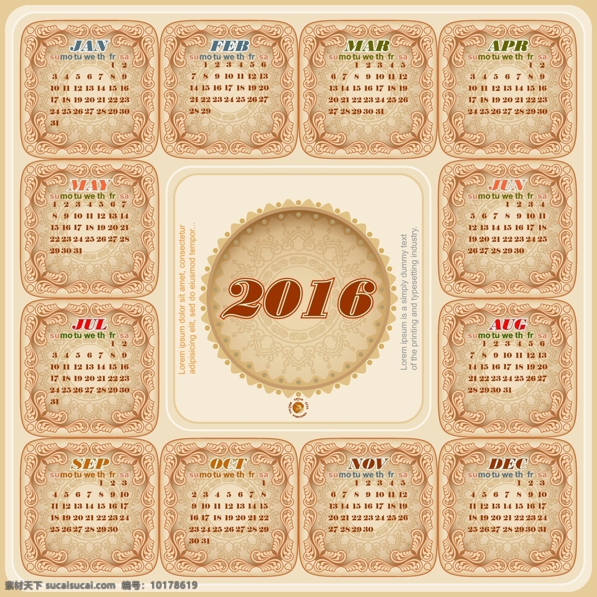2016 猴年 日历 花边 矢量图 黄色