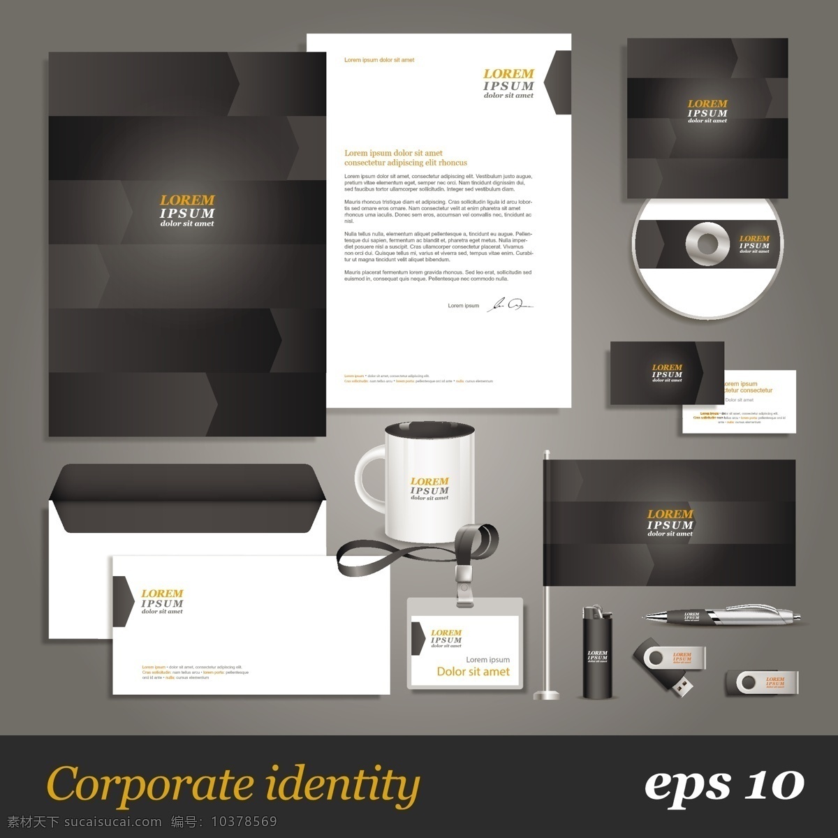 企业 vi 设计素材 光盘盒 会员牌 台牌 a4 包装 展示 科技 公司vi 广告设计模板
