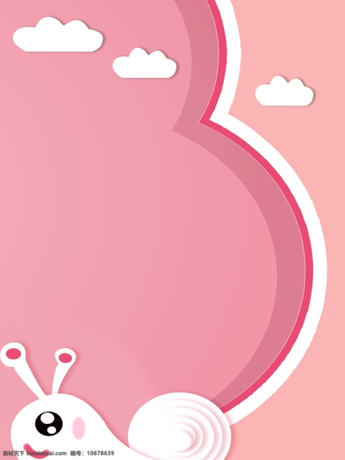 纯 原创 粉色 边框 背景 蜗牛 粉色边框背景 卡通蜗牛背景 卡通动物背景 可爱卡通背景 卡通