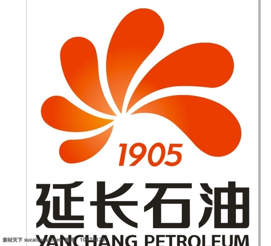 延长石油 准确 石油 标准 logo 标志图标 企业 标志