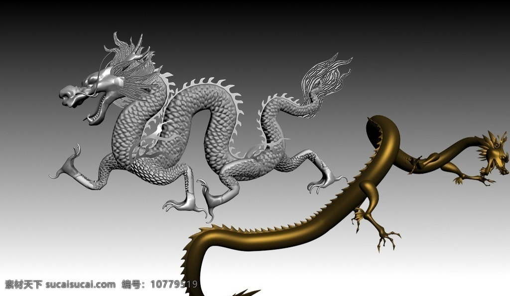 中国 龙 max 模型 中国龙 3d 动物 金龙 中国风 路径动画 共享资源 3d动物模型 其他模型 3d设计模型 源文件