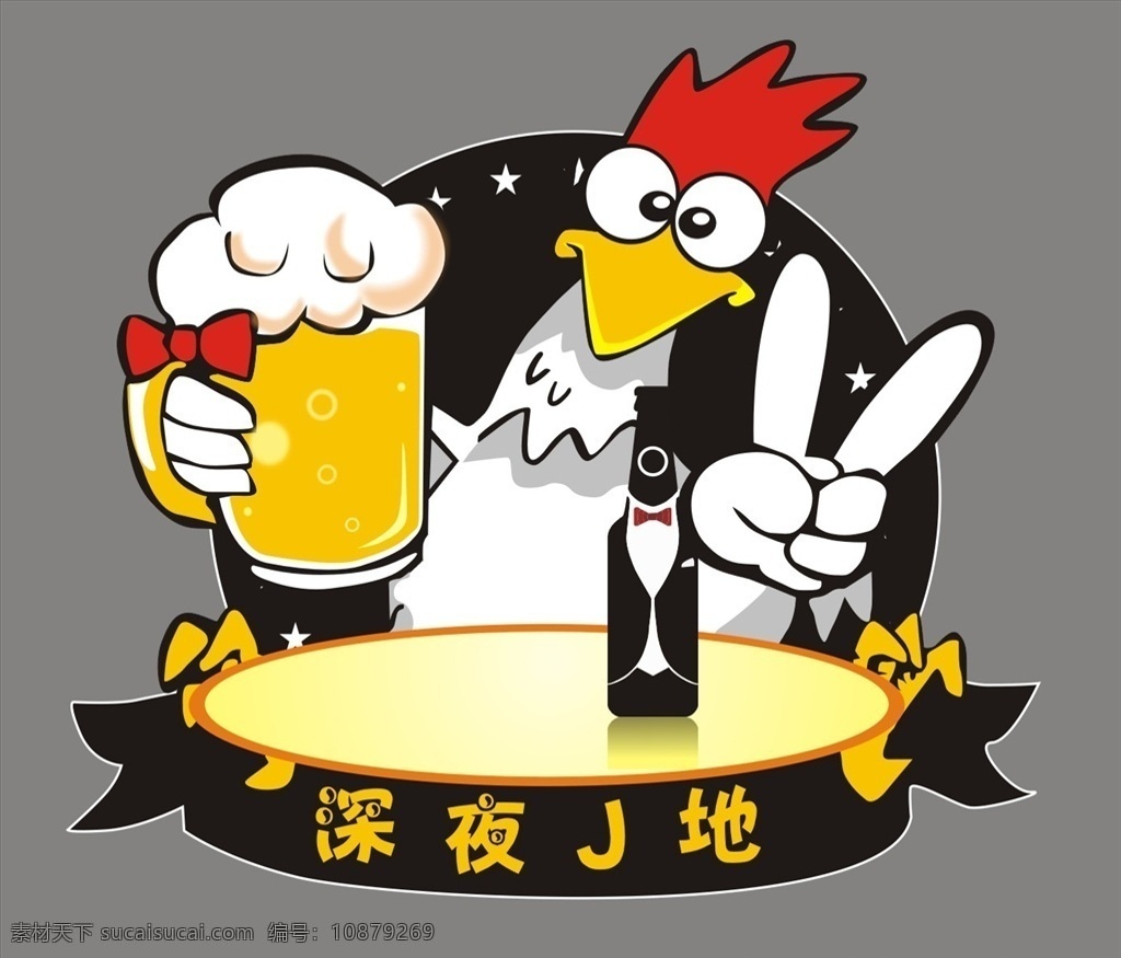 卡通鸡 矢量鸡 鸡排超人 鸡logo logo设计