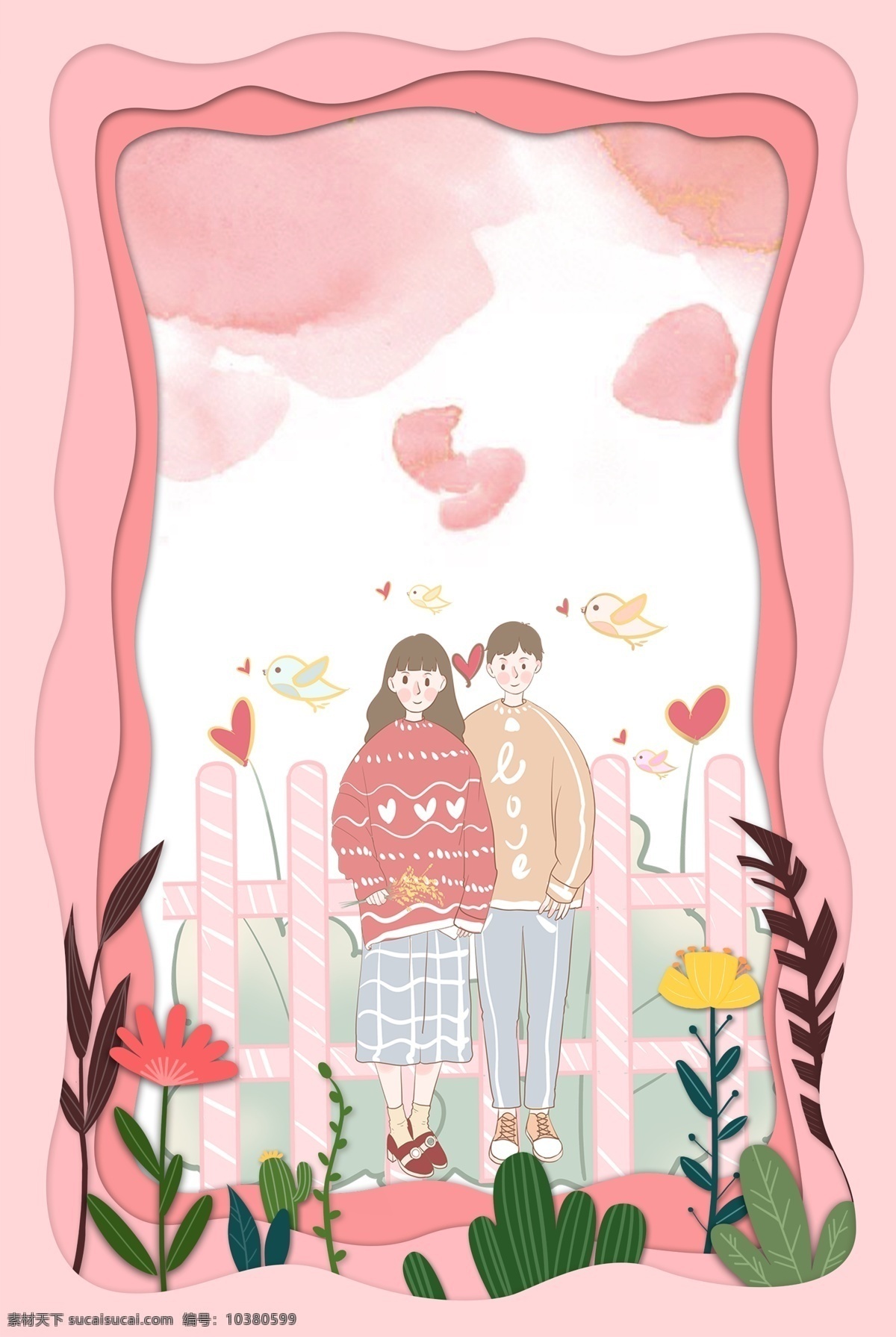 520 温馨 情人节 背景 背景图片 浪漫 粉色 唯美 情侣 爱 爱情