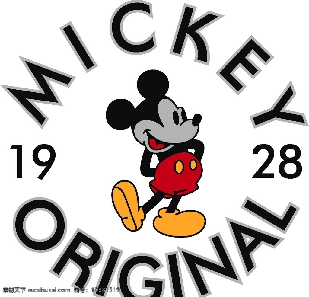 圆圈字母米 坐着的米奇 字母 mickey 迪士尼 动画 卡通 米老鼠 米奇 高飞 mouse 伸手米奇 服装设计