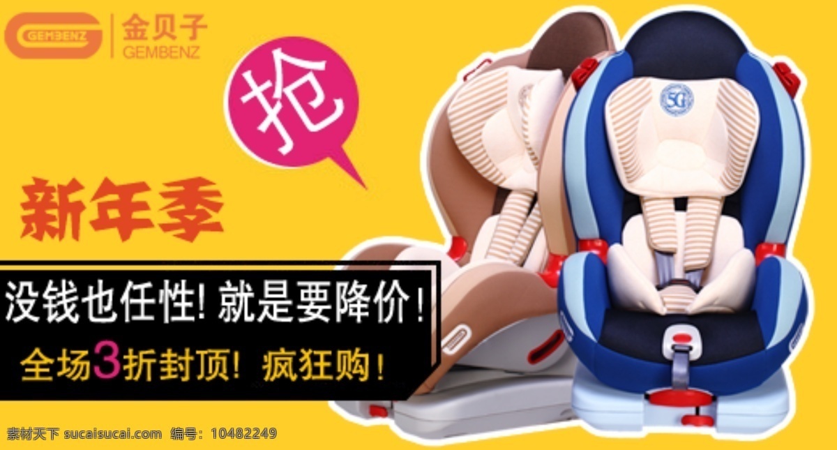 psd分层 分层 促销 淡色 淘宝 淘宝海报 淘宝钻展 图 海报 钻展图