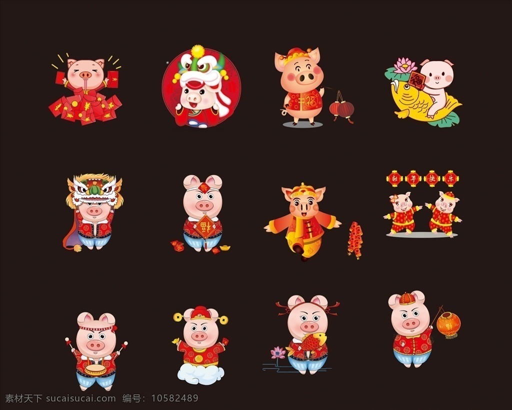 猪年 猪 彩色猪 猪年素材 猪年设计 猪设计 卡通猪设计 猪年形象 2019 2019猪年 广告