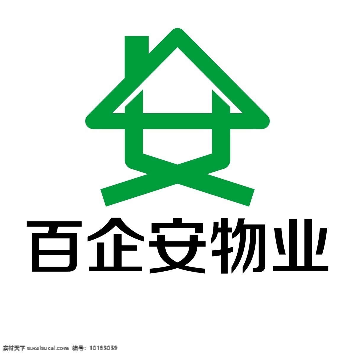 安logo logo 字体设计 矢量 家