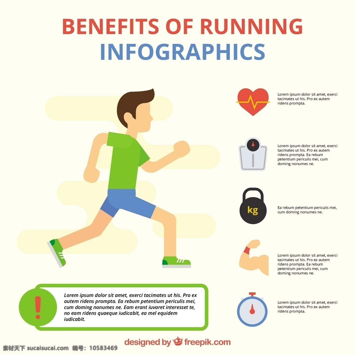 年轻人 图表 元素 运行 模板 人 运动 健身 健康 营销 图形 跑步 过程 图表模板 数据元素 信息 健康信息