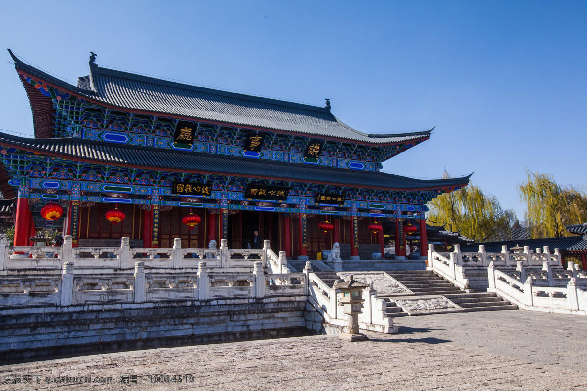 木府 丽江古城 丽江 大研古镇 木氏土司 云南 传统建筑 旅游名胜 国内旅游 旅游摄影