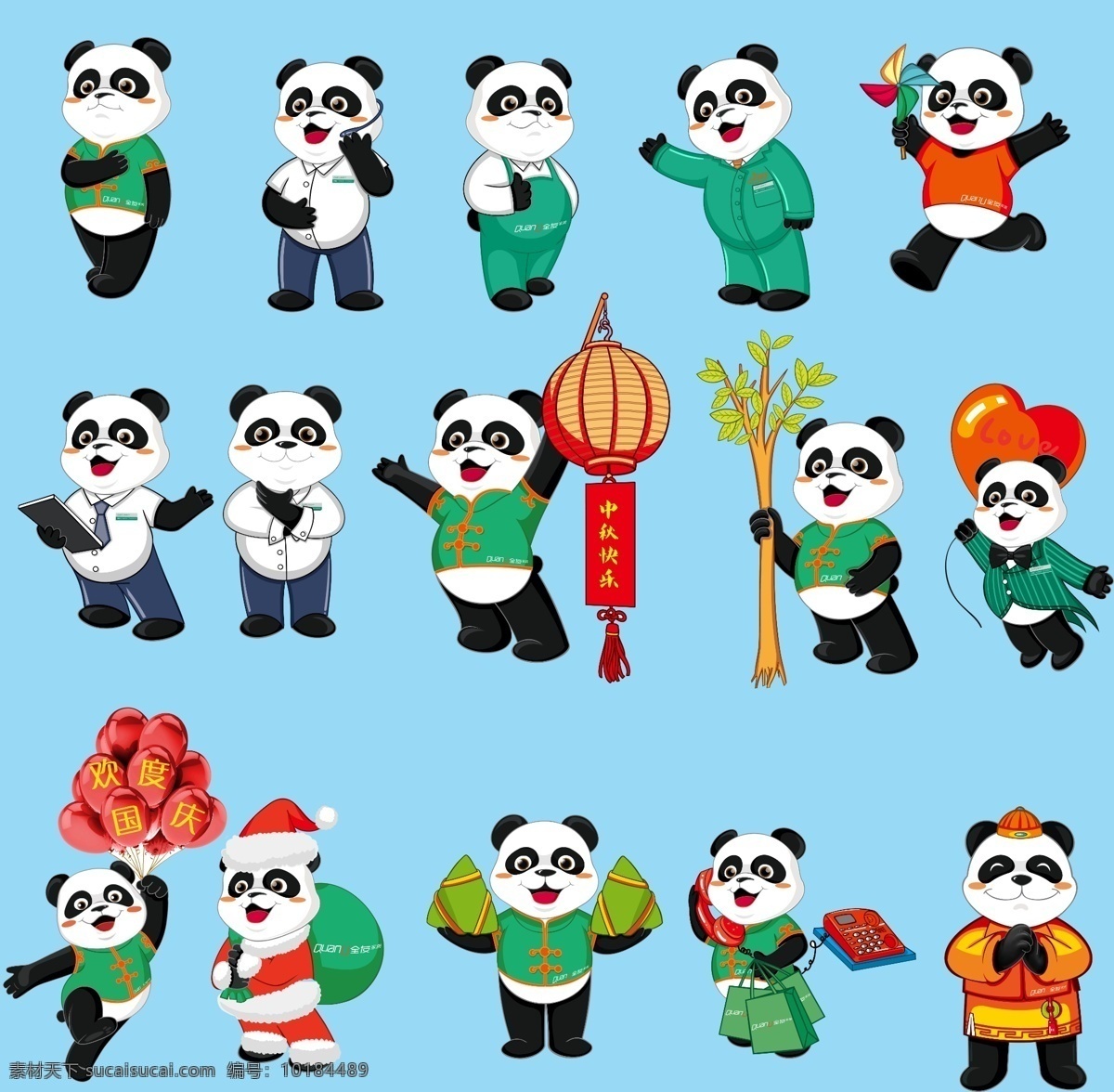 全友家居熊猫 全友 家居 熊猫 全友标志