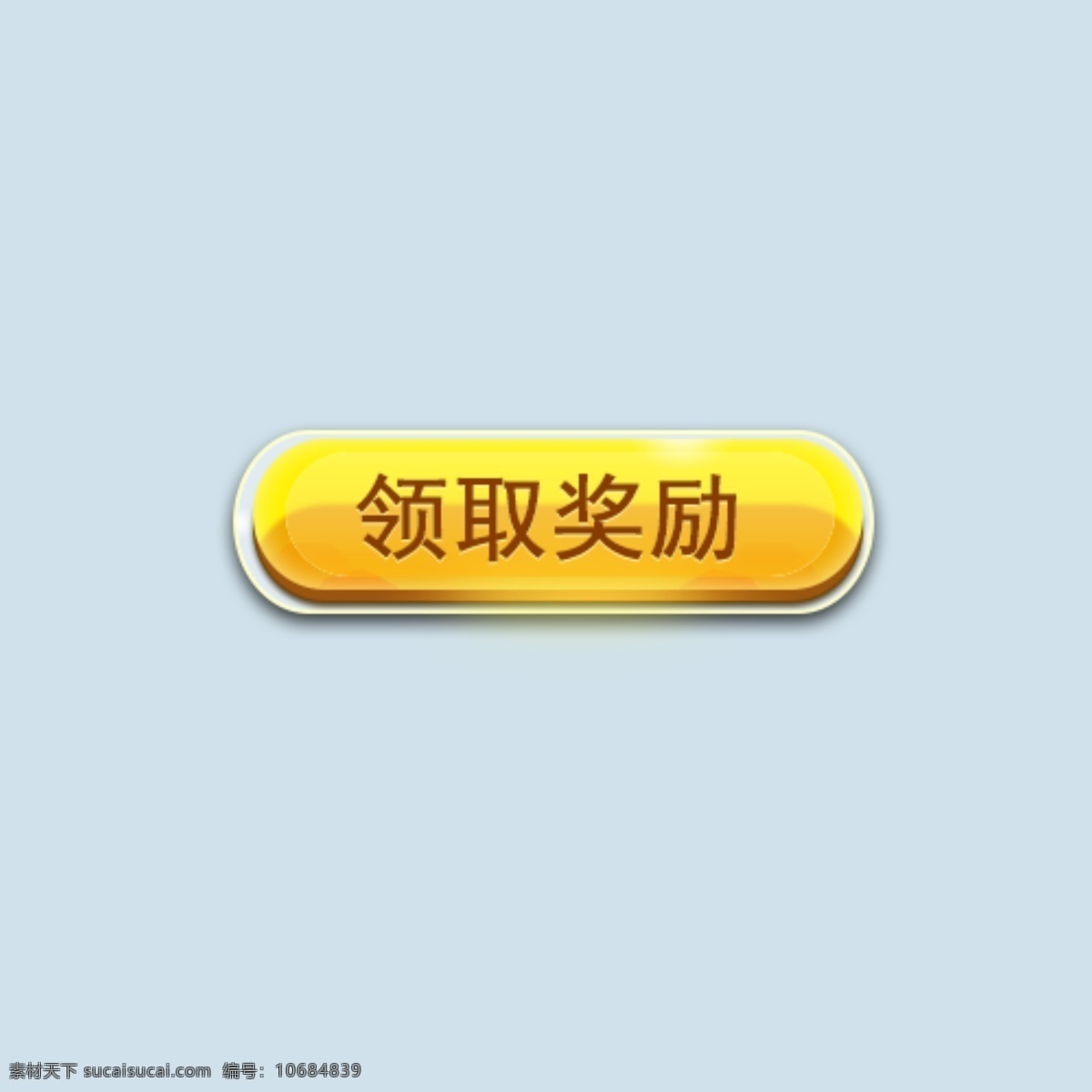 游戏按钮素材图片下载-素材编号10684839-素材天下图库