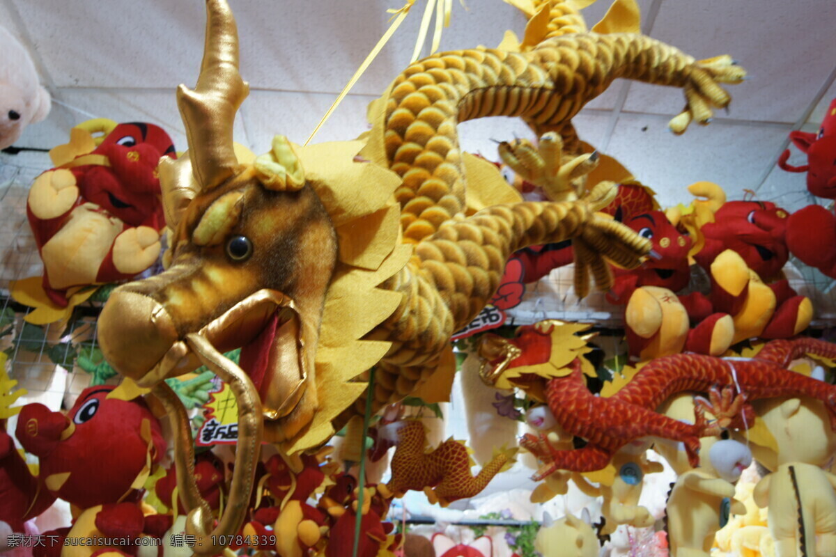 龙年 传统文化 过年 龙 玩具 中国龙 吉祥龙 大龙 节日素材 2015 新年 元旦 春节 元宵