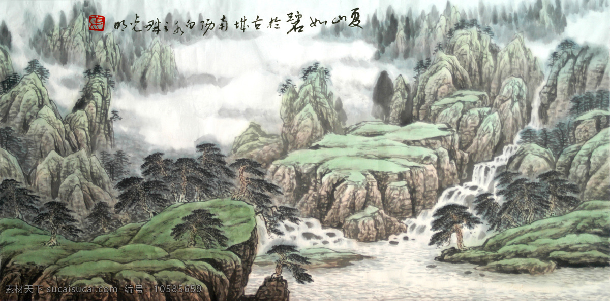 姜光明 国画 夏山如碧 山水 文化艺术 绘画书法 设计图库
