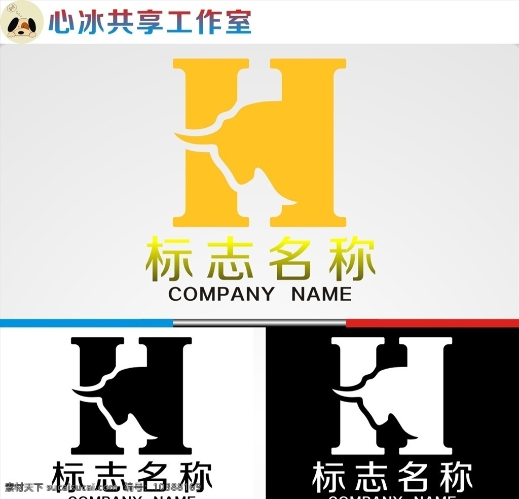 牛 logo 字母 字母logo 矢量 矢量图制作 个性化设计 图案 图标 标志图标 标志 简洁logo 商业logo 公司logo 企业logo 创意logo 设计公司 logo设计 图标logo 拼图 形 渐变logo 圆形logo