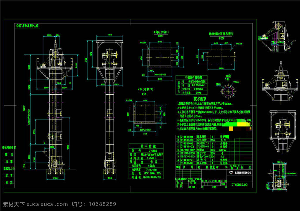 斗提机 机械 图纸 机械图纸 机械模具 机械素材 cad cad图纸 dwg 黑色