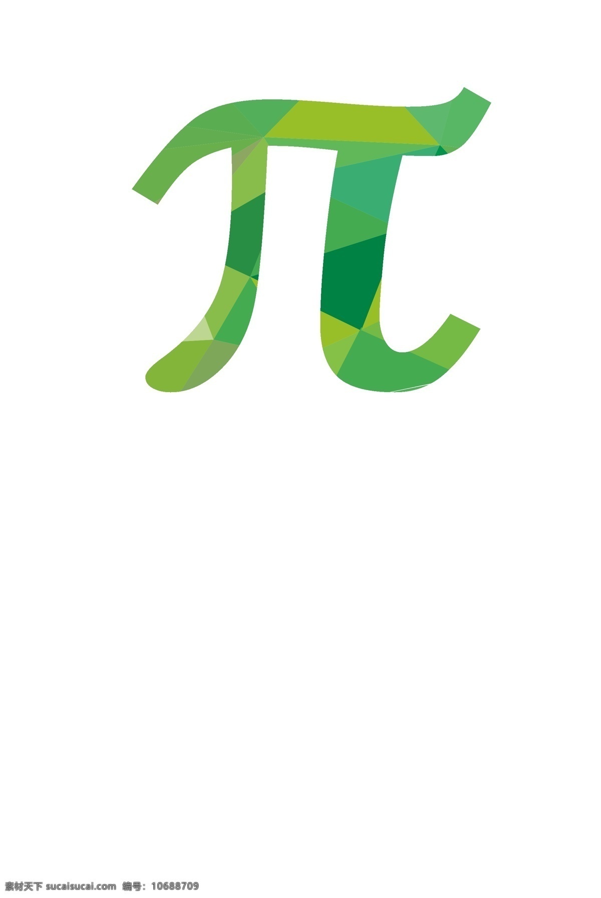 绿色 数学符号 派 色块 圆周率 标志图标 其他图标