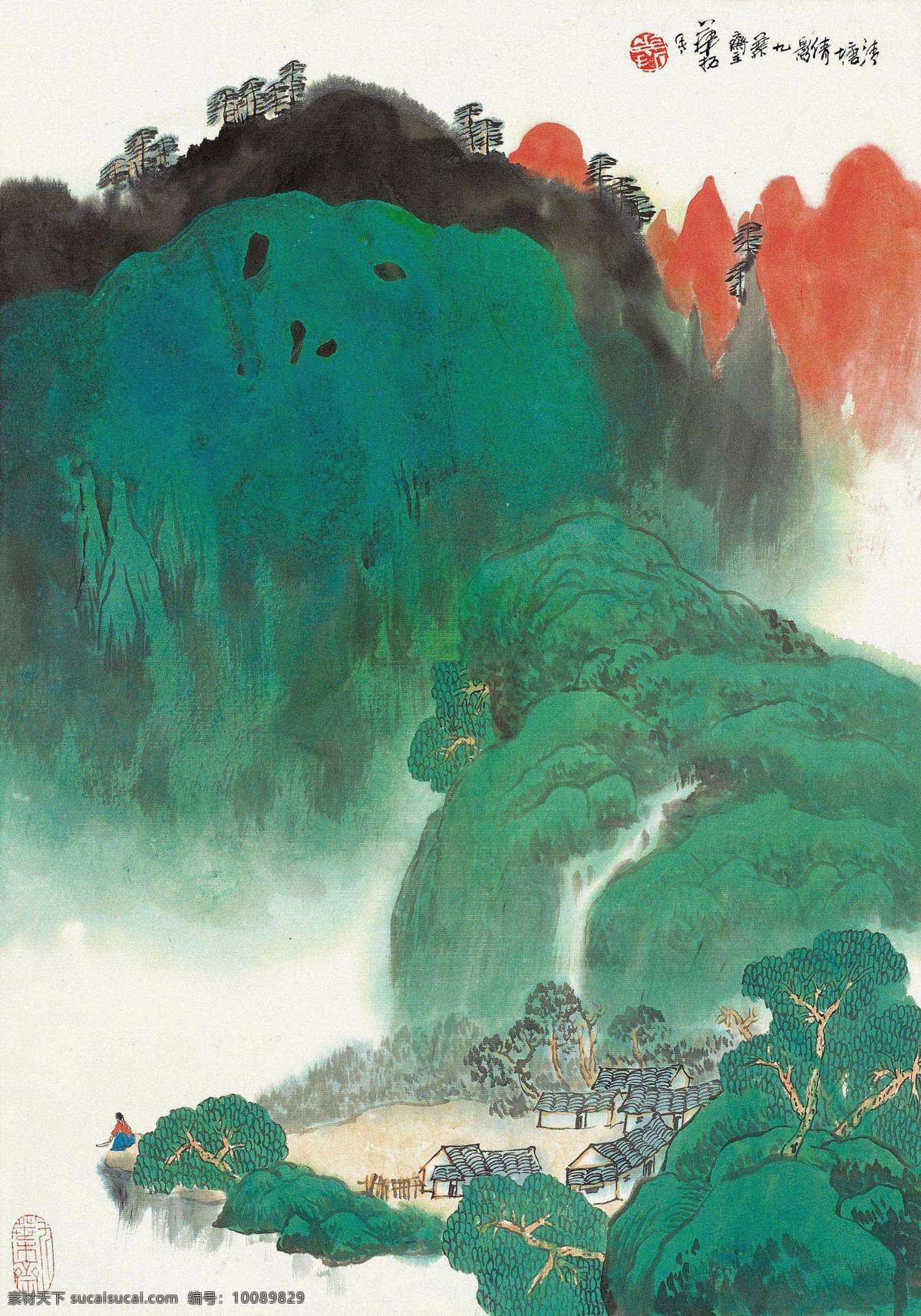 国画 华拓 清塘倩影 山村 山居 翠山 泼墨重彩 山水 绘画书法 绘画艺术 国画山水01 文化艺术