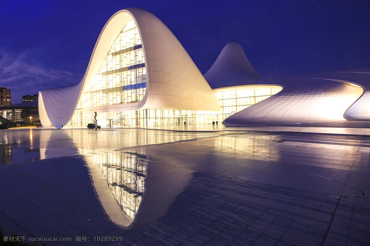 阿利耶夫 文化中心 盖达尔 阿塞拜疆 巴库 夜景 建筑 博物馆 流线型 扎哈 轴对称 简约 空灵 空间 灯光 冰 火 旅游摄影 国外旅游