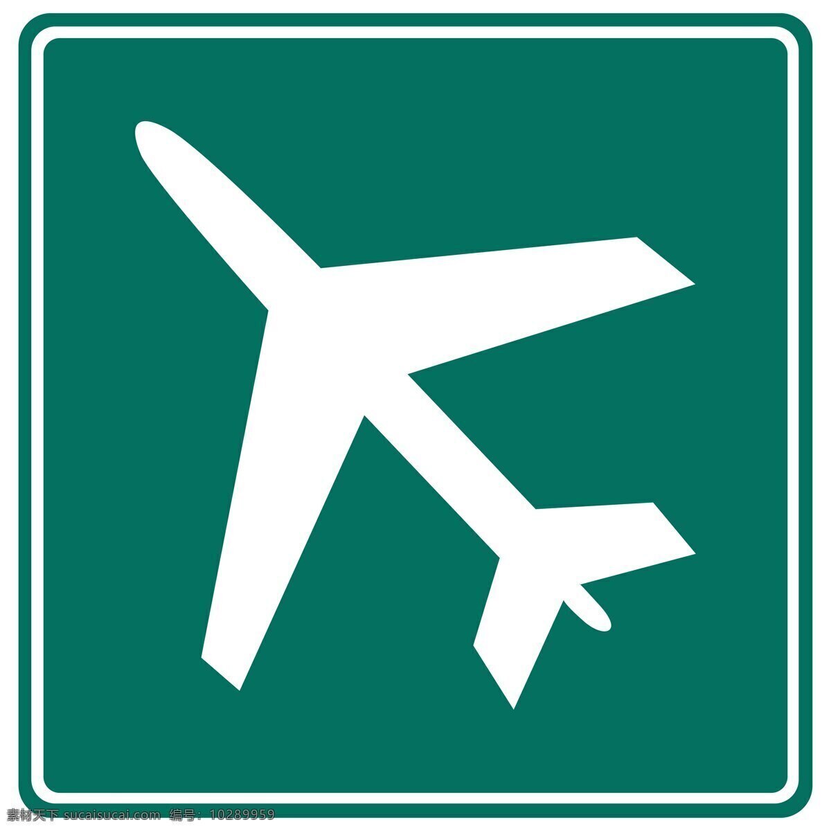 飞机机场图标 飞机 机场 图标 插图 标识 标志图标 其他图标