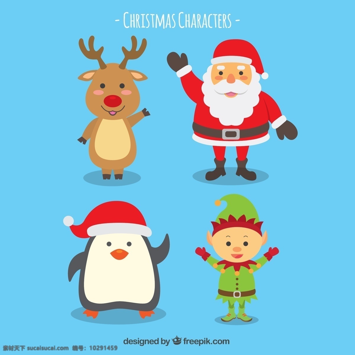 款 可爱 招手 圣诞 角色 打招呼 企鹅 圣诞节 圣诞老人 精灵 驯鹿 文化艺术 节日庆祝