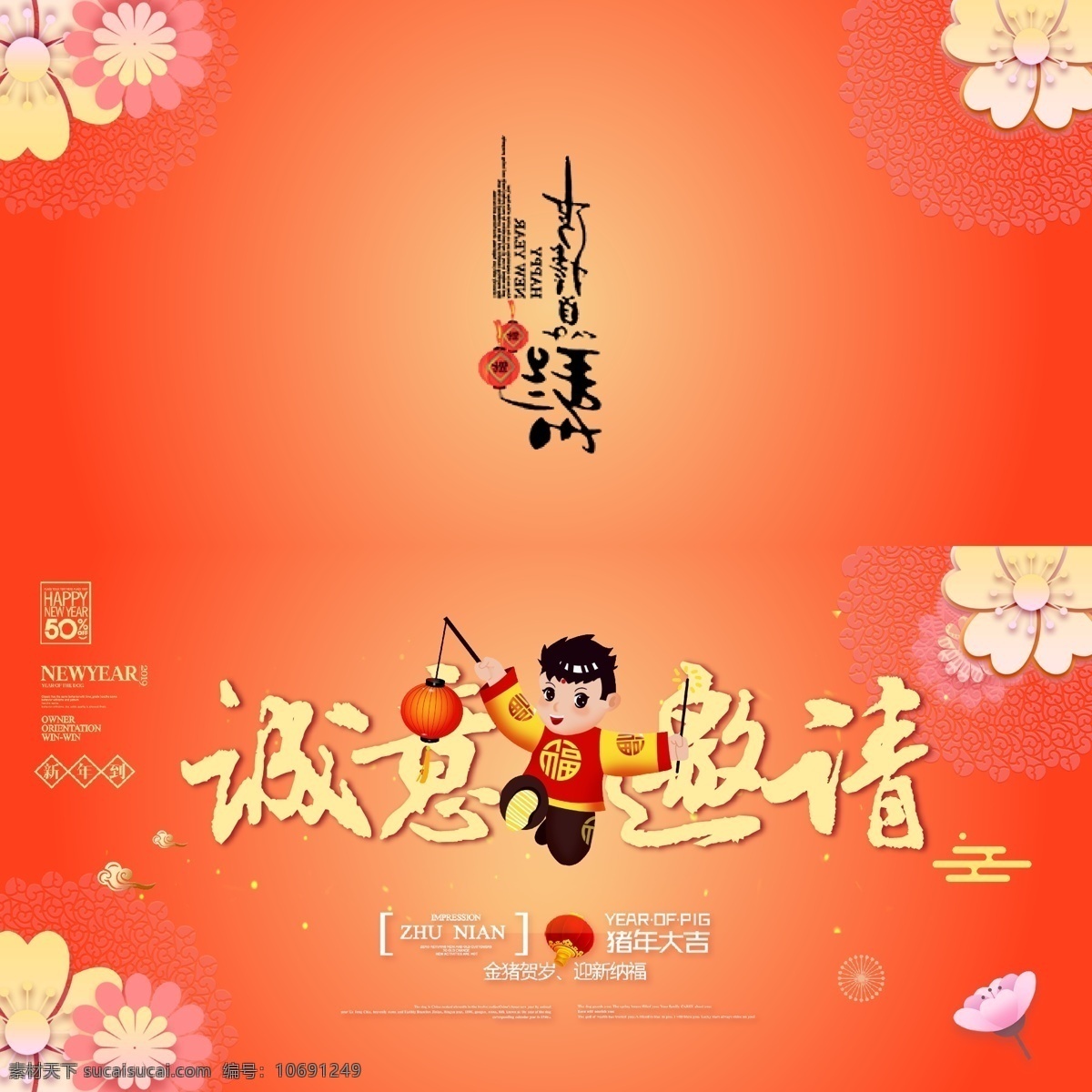 创意 红 金 年会 邀请函 模板 贺卡 请柬 邀约 宴席 晚会 红金 创意模板 设计模板 模板设计 设计创意