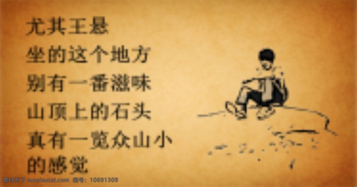 手绘 复古 毕业 相册 会声会影 模板 同学聚会 同学会 友谊 毕业相册 毕业照视频 毕业留念 同学留念 同事聚餐 同学 聚会 视频 电子相册 同学联谊会 聚会片头 同学友谊