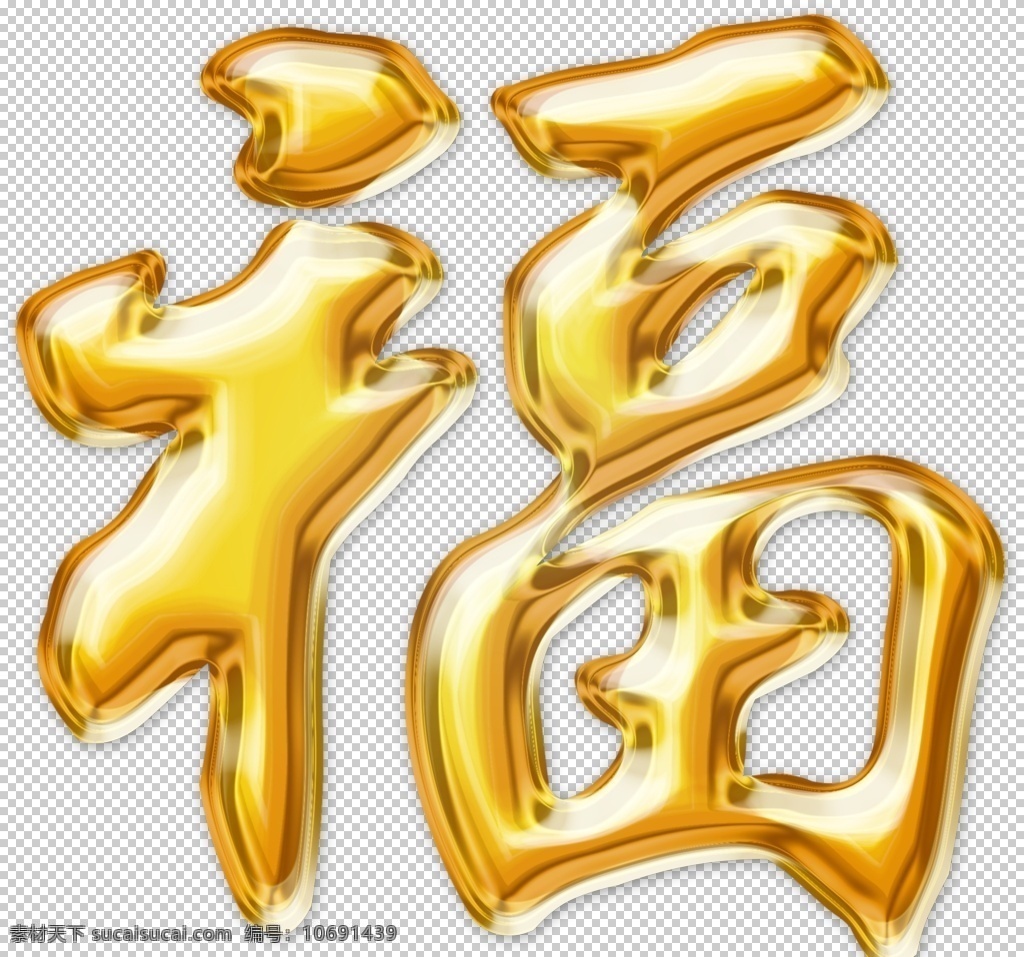 福字 福字刻字 福字剪纸 猪年福字 2019猪年 福到 春节装饰 新年福字 新年装饰 春节福字 春节快乐 新年海报 福来到 福字装饰 祝福 五福临门 福字设计 福气 福剪纸 鲤鱼 窗花剪纸 中国剪纸 传统剪纸 装饰画 剪纸作品 窗花 矢量剪纸 剪纸艺术 剪纸装饰画 剪纸