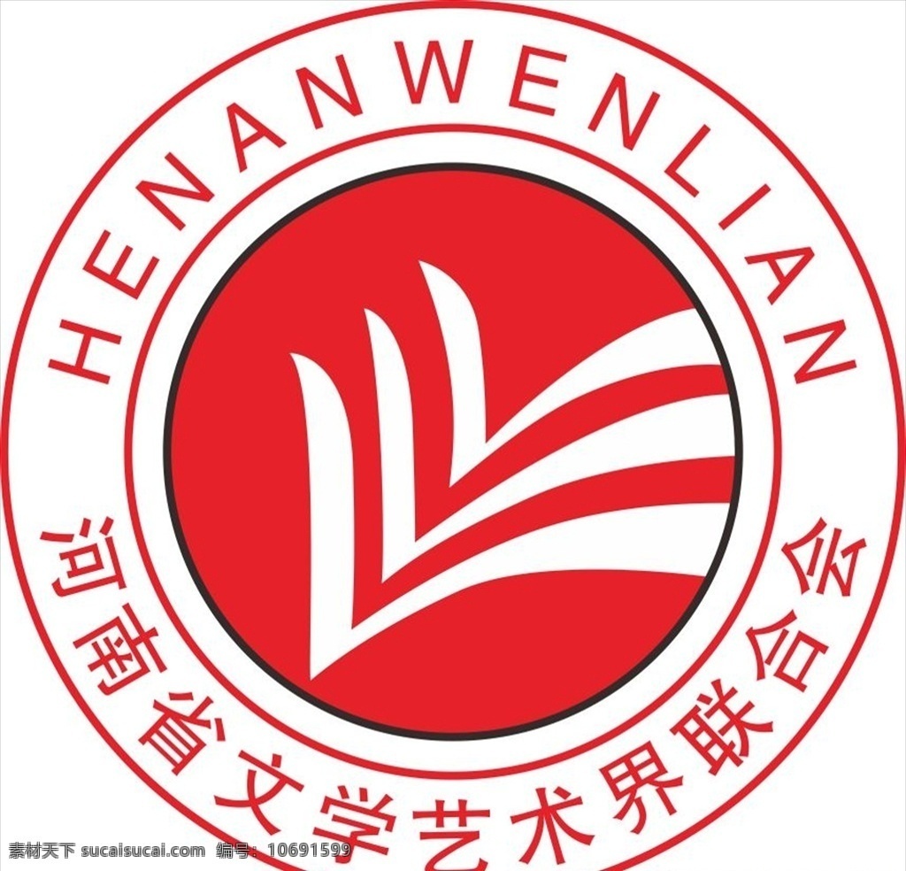 河南省 文学 艺术界 联合会 logo 标志 艺术