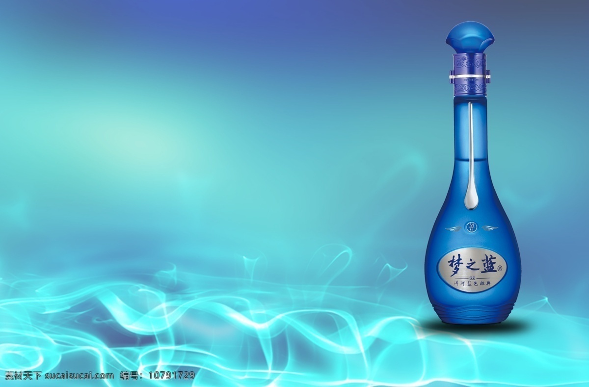 梦之蓝产品图 蓝色广告 蓝色背景 酒广告设计 梦之蓝 蓝色 蓝色炫丽 梦幻背景 广告设计模板 源文件