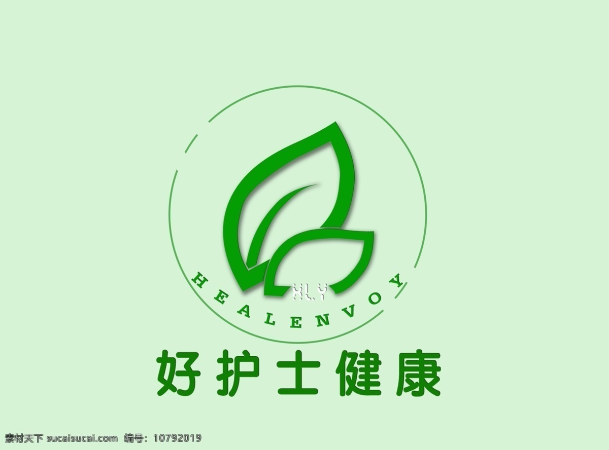 树叶logo 健康 医疗 保健 圆形 绿叶 灰色