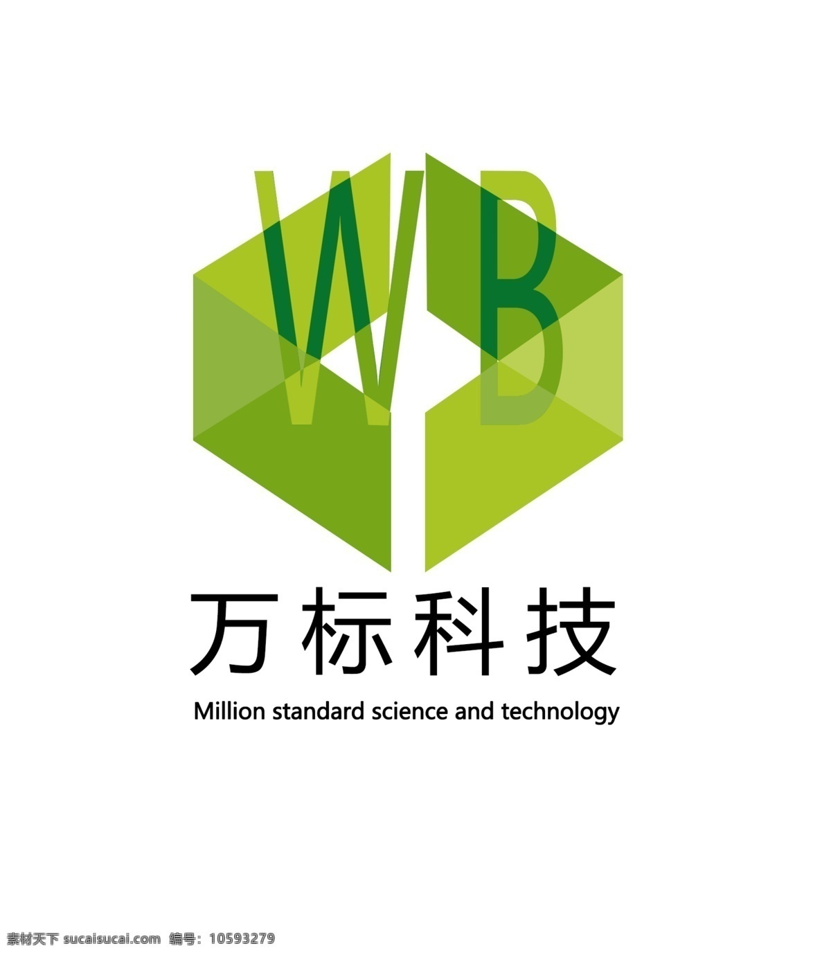 logo设计 绿色logo wb 绿色头像