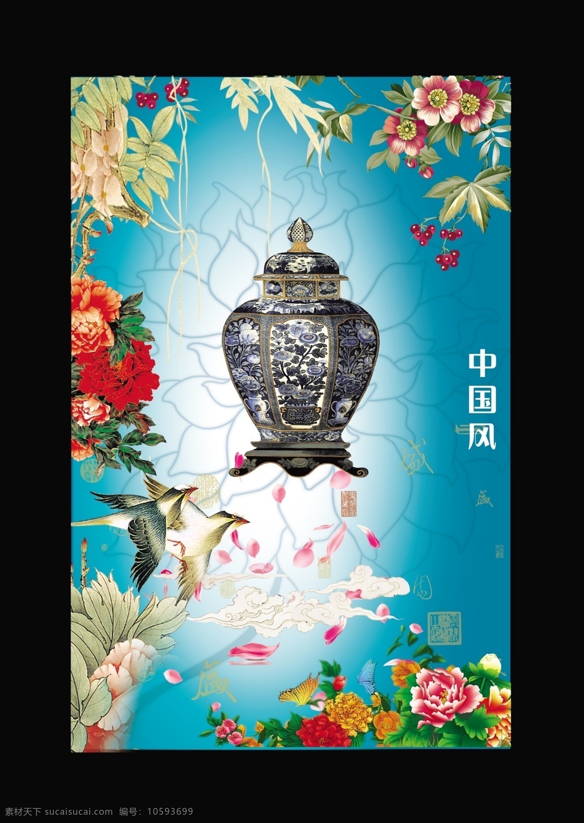 中国风 花瓶 梅花 小鸟 牡丹 竹子 黑色