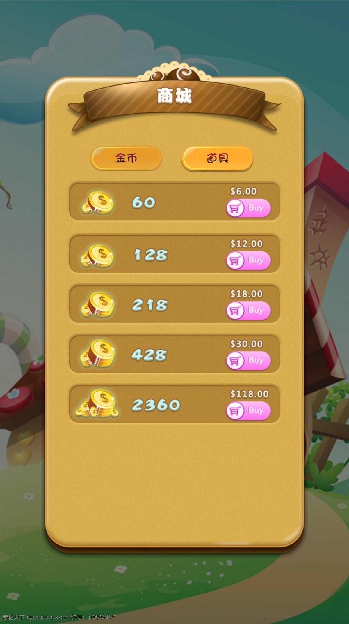 游戏商城界面 游戏ui 游戏图标 游戏弹窗界面 写实游戏界面 休闲游戏界面 黄色界面 共享图 移动界面设计 游戏界面