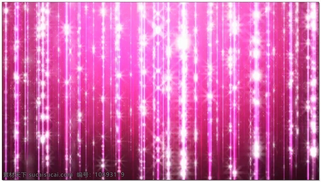粉色 粒子 唯美 视频 光芒 串灯 粉红色 珠帘 视频素材 动态视频素材