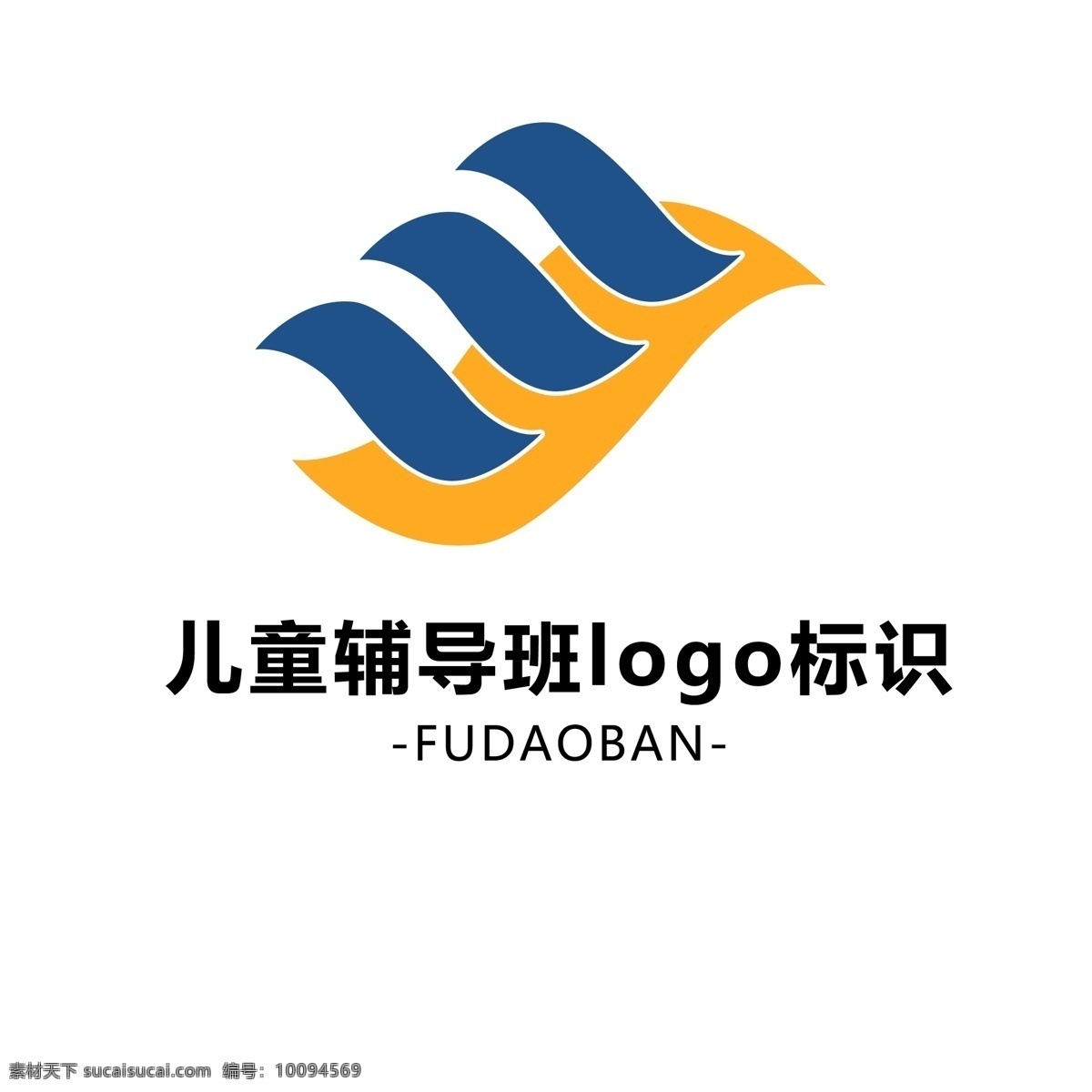 辅导班 logo 标识 简约 儿童