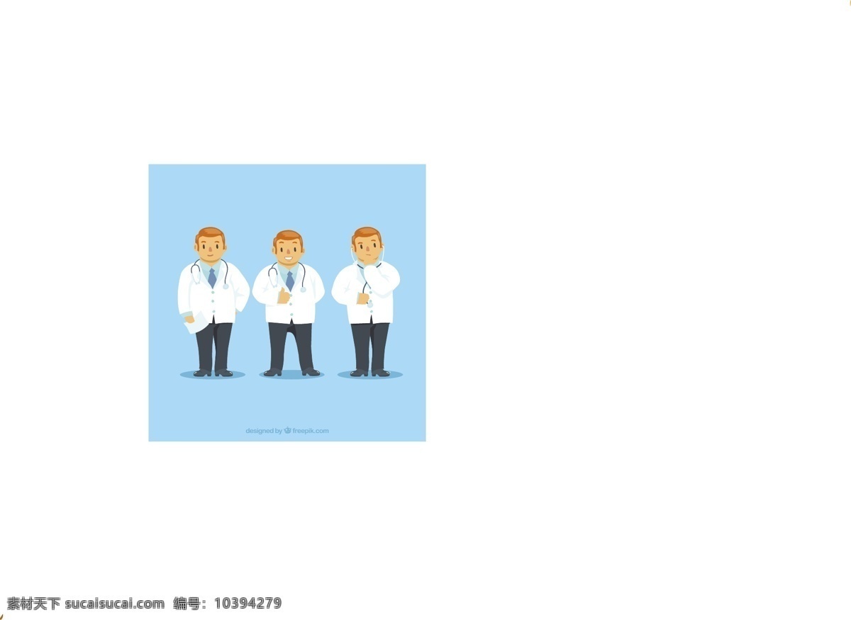 带 剪贴 簿 手绘 医生 手 医疗 人 卡通 健康 科学 微笑 快乐 医院 医学 绘画 白色 领带 实验室 护理 医疗保健