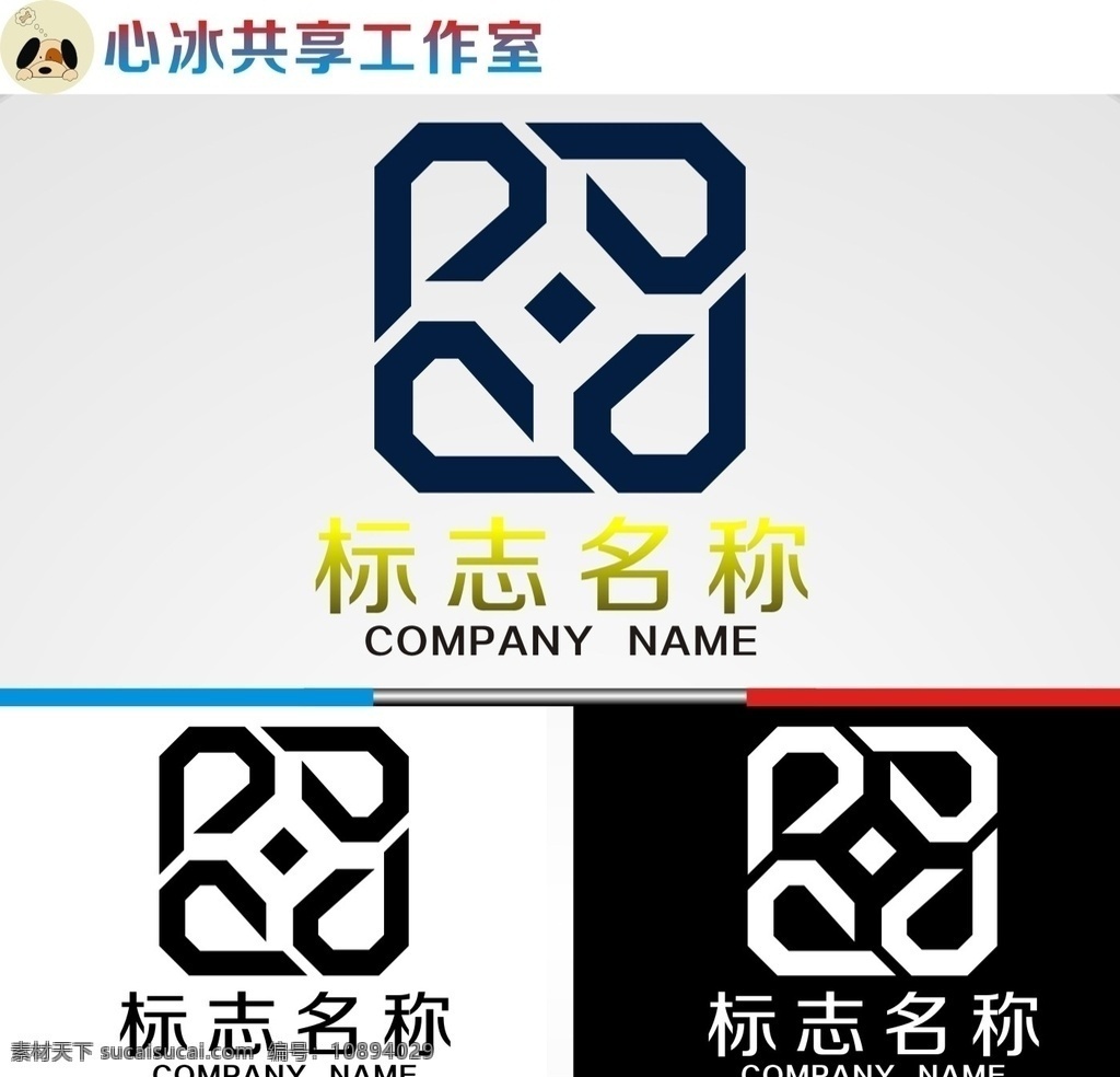 logo 字母 字母logo 矢量 矢量图制作 个性化设计 图案 图标 标志图标 标志 简洁logo 商业logo 公司logo 企业logo 创意logo 设计公司 logo设计 图标logo 拼图 形 渐变logo 圆形logo