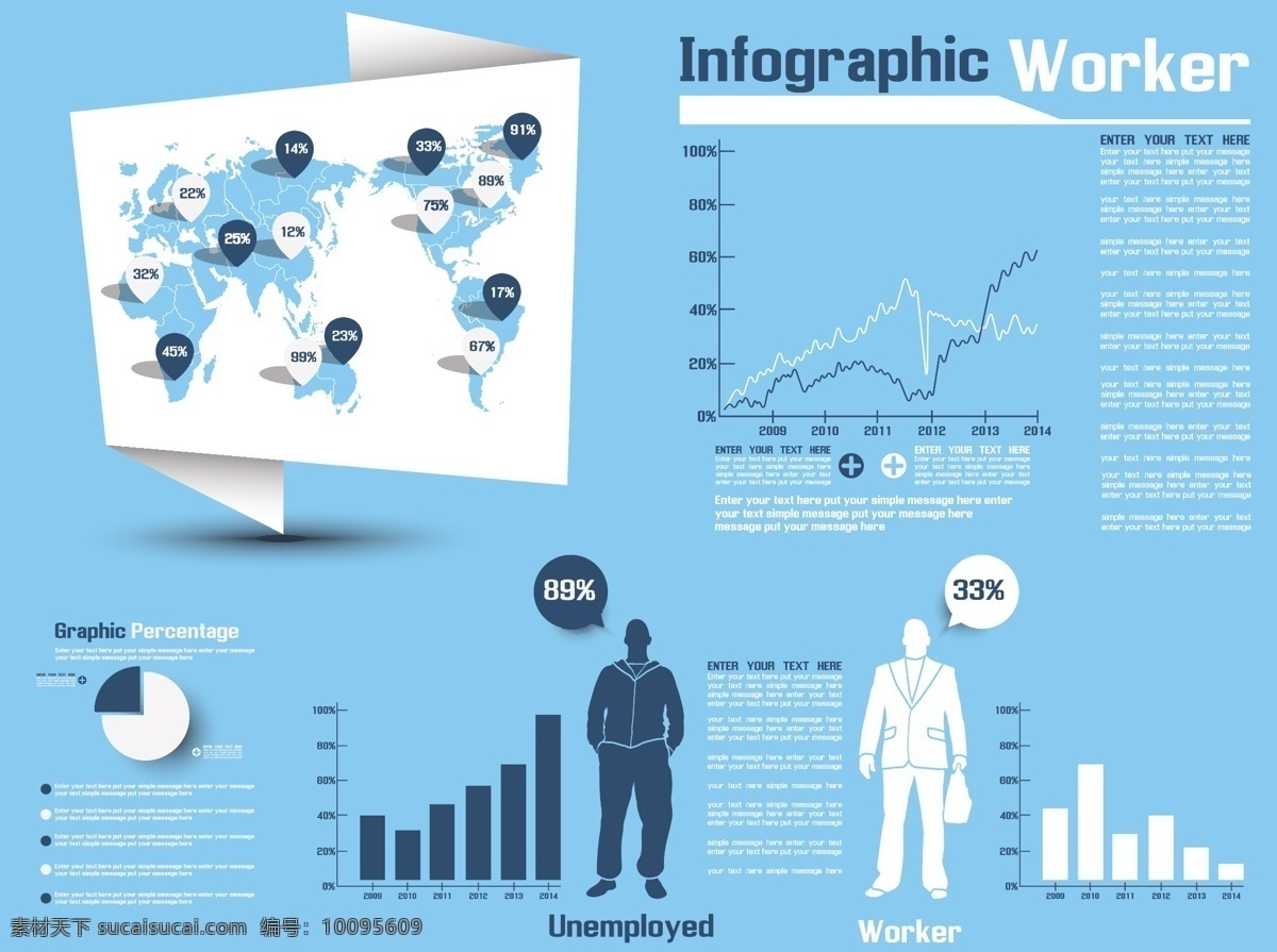 商务分析图表 蓝色 地图 人物 柱表 商务 分析 图表