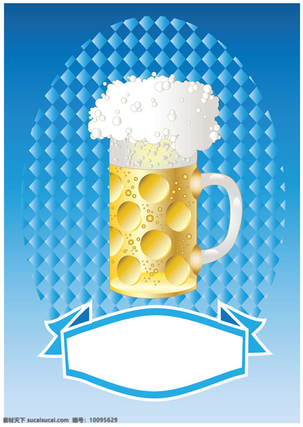 矢量啤酒素材 矢量 啤酒 酒杯 酒 杯子 冰啤酒 酒泡 图标 标签 丝带