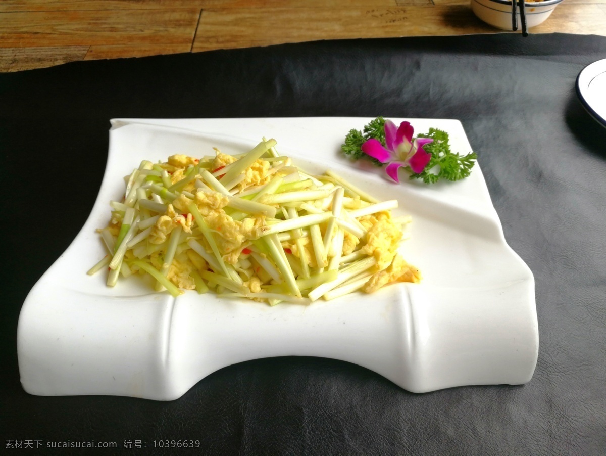 韭黄炒蛋 韭皇炒蛋 韭菜炒蛋 湘菜 粤菜 餐饮美食 传统美食