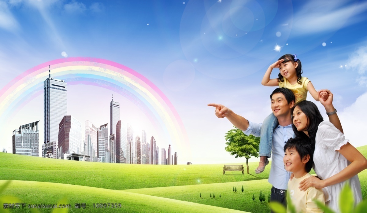 美好家园 一家四口 草坪 楼群 彩虹 树木 长椅 蓝天 白云 房地产广告 广告设计模板 源文件