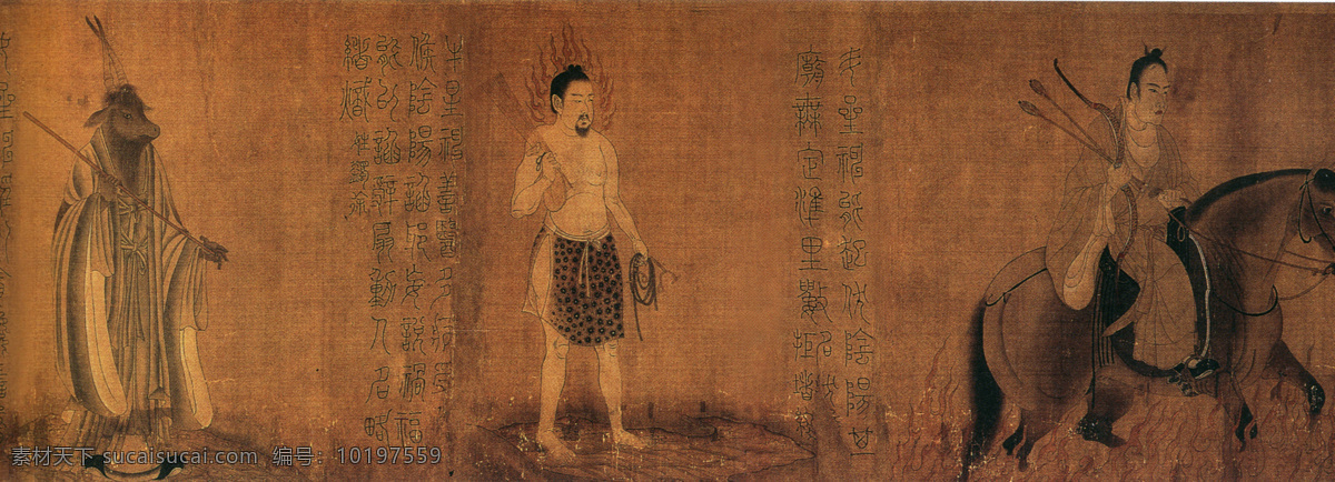 古代 国画 水墨画 中国画 中国艺术 绘画艺术 装饰画 中堂画 书画 文化艺术 书画文字