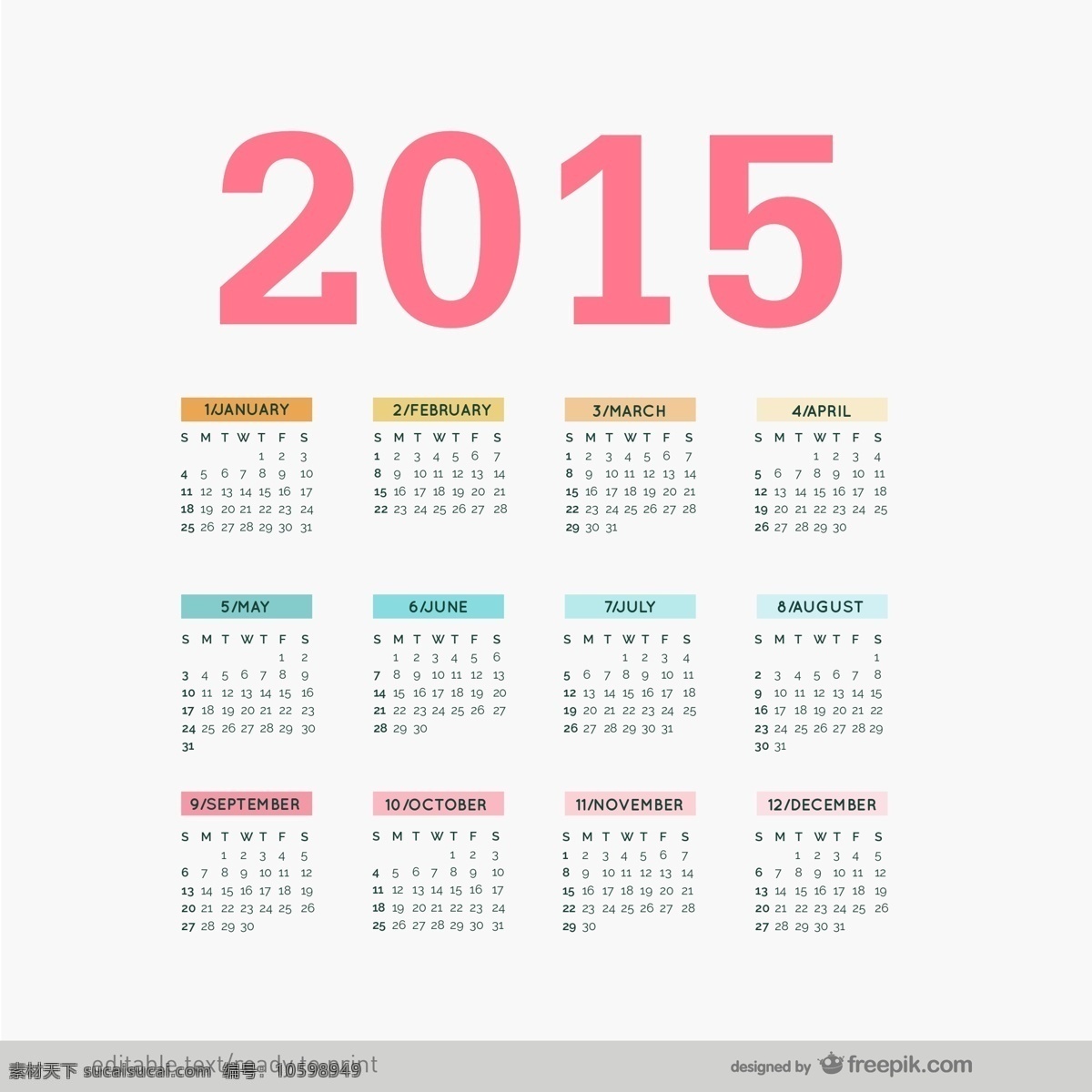 编辑 2015 日历 新的一年 历2015年 新的 可编辑 月 年 日历矢量 打印 白色
