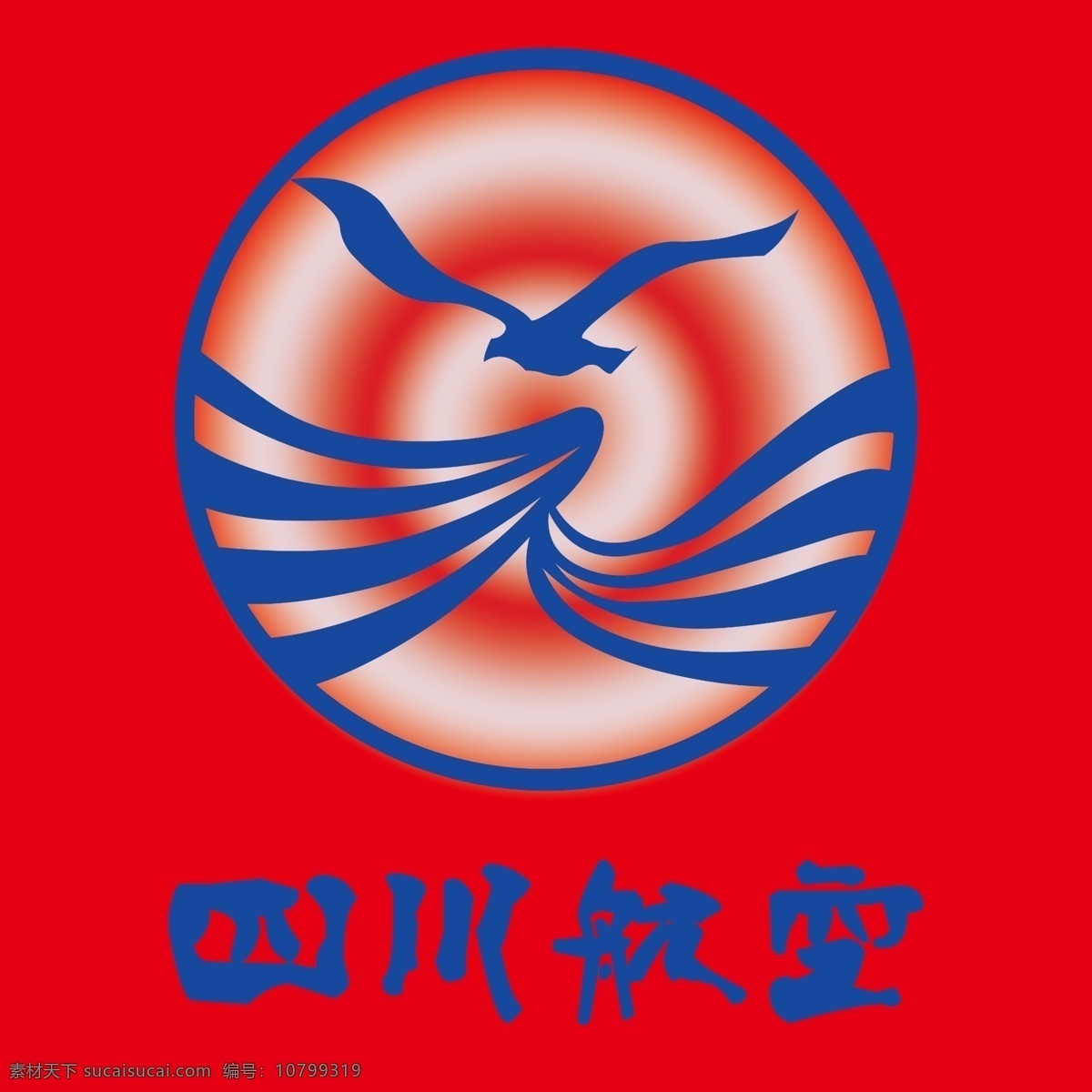 logo 标志设计 广告设计模板 航空logo 企业logo 企业标志 源文件 四川 航空 四川航空标志 psd源文件 logo设计