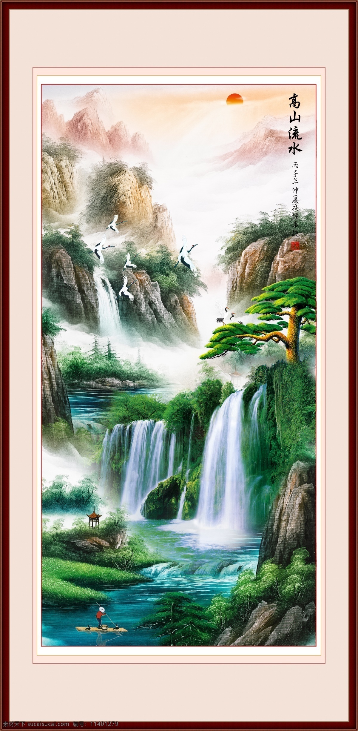 高山流水 山水 分层 中国风 玄关 仙鹤 瀑布 诗词 自然景观 自然风光