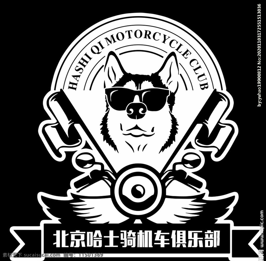 士 骑 机车 俱乐部 哈士奇 北京哈士骑 臂章 臂章徽章