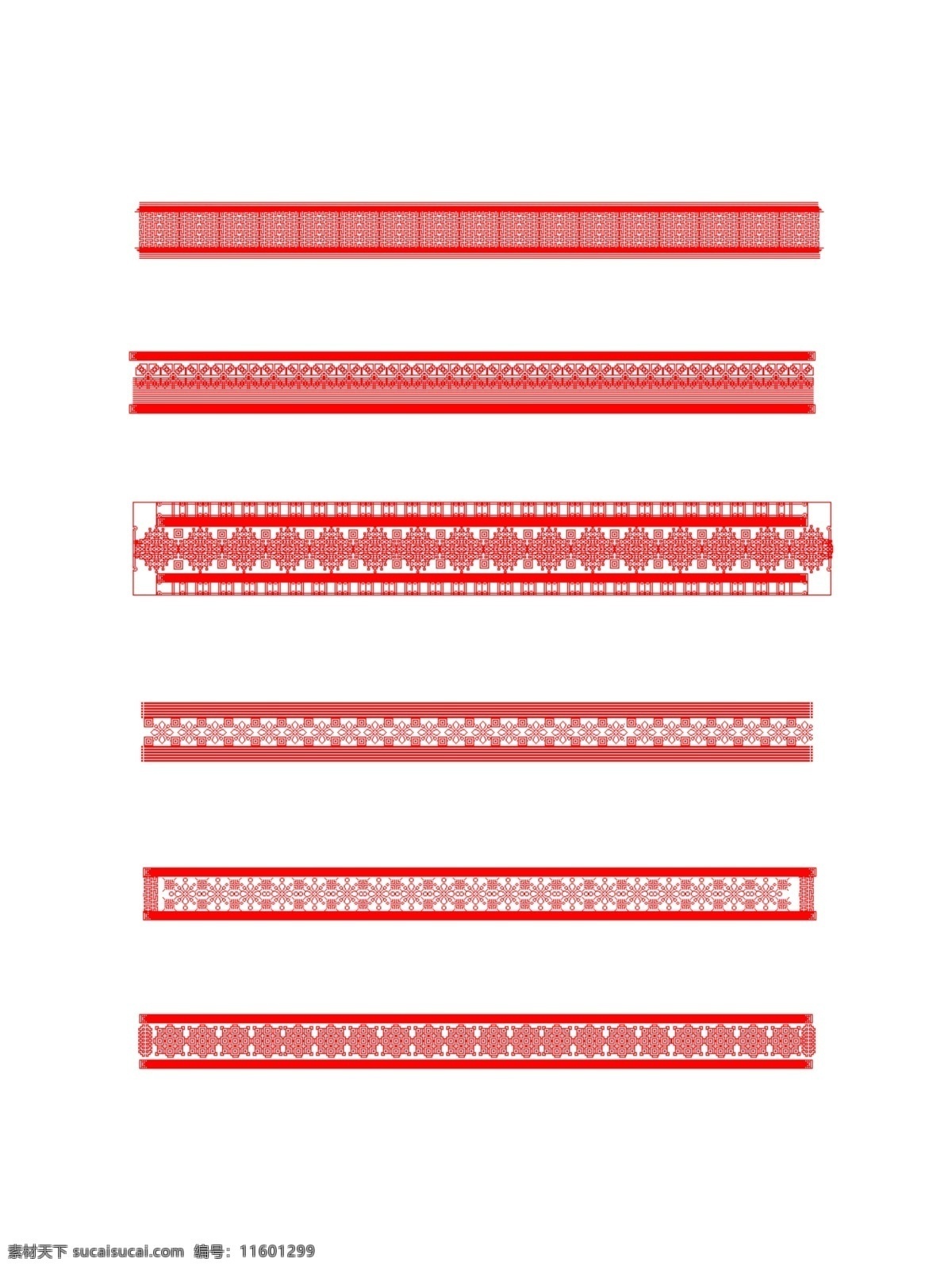 中国 风 边框 红色 节庆 复杂 纹理 剪纸 对称 中国风 窗花 喜气